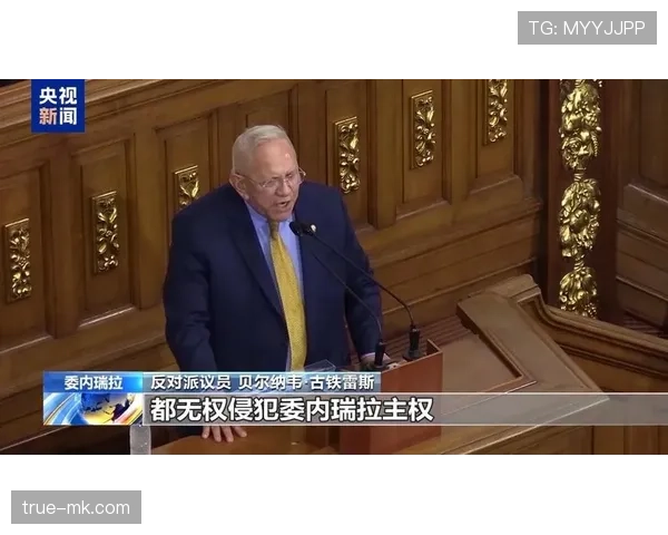 米格尔·古铁雷斯