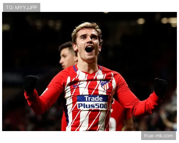 格列兹曼西甲强队表现解析:关键进球集中在哪些比赛 格列兹曼西甲强队表现解析:关键进球集中在哪些比赛